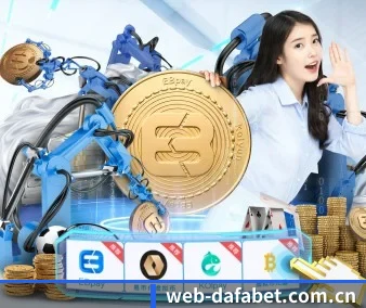大发体育官网 APP 界面